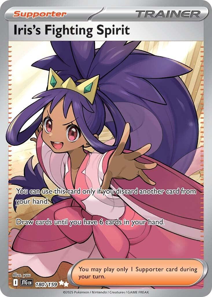 Iris's Fighting Spirit (180/159) [Scarlet & Violet: Journey Together] | Pegasus Games WI