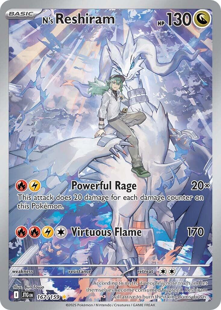 N's Reshiram (167/159) [Scarlet & Violet: Journey Together] | Pegasus Games WI