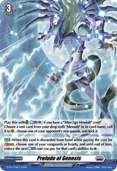 Prelude of Genesis (Foil) (D-PR/758EN) [D Promo Cards] | Pegasus Games WI