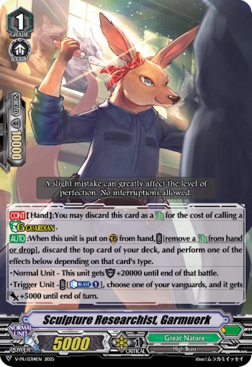 Sculpture Researchist, Garmuerk (V-PR/0314EN) [V Promo Cards] | Pegasus Games WI