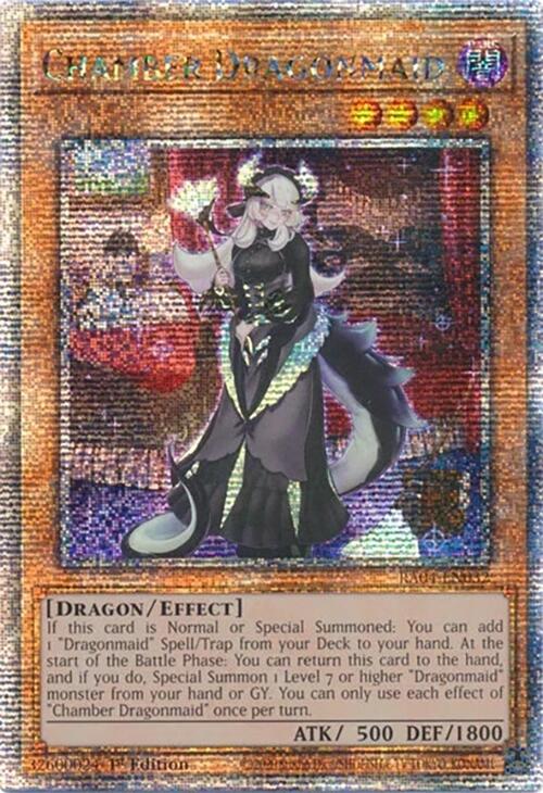 Chamber Dragonmaid [RA04-EN032] Quarter Century Secret Rare | Pegasus Games WI
