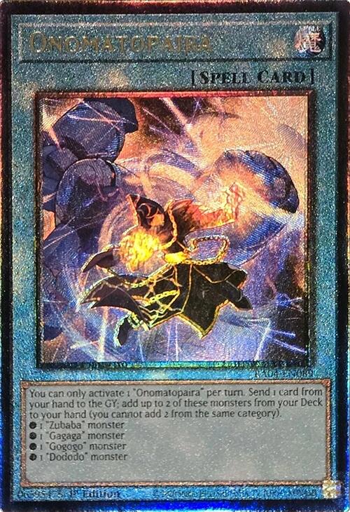 Onomatopaira [RA04-EN089] Prismatic Ultimate Rare | Pegasus Games WI
