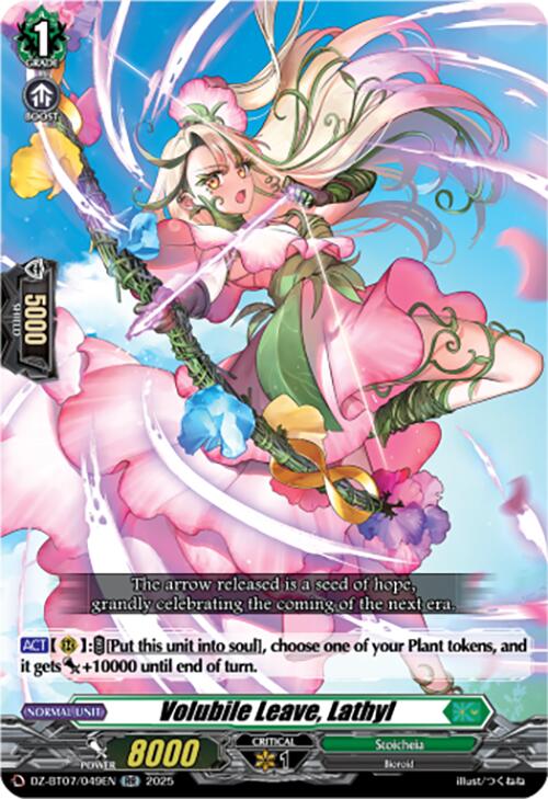 Volubile Leave, Lathyl (DZ-BT07/049EN) [DZ-BT07: Moon Fangs & Cerulean Blaze] | Pegasus Games WI