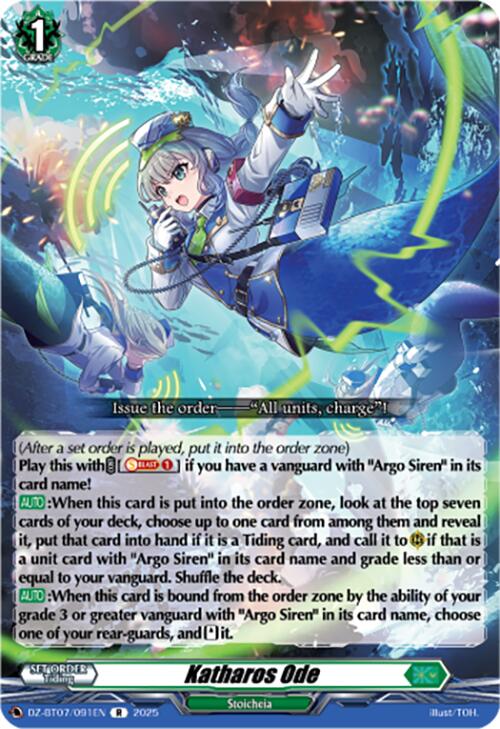 Katharos Ode (DZ-BT07/091EN) [DZ-BT07: Moon Fangs & Cerulean Blaze] | Pegasus Games WI