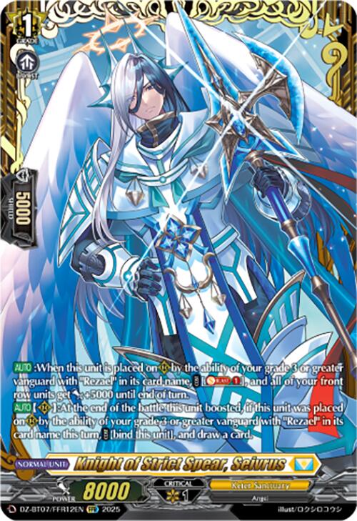 Knight of Strict Spear, Seivrus (DZ-BT07/FFR12EN) [DZ-BT07: Moon Fangs & Cerulean Blaze] | Pegasus Games WI