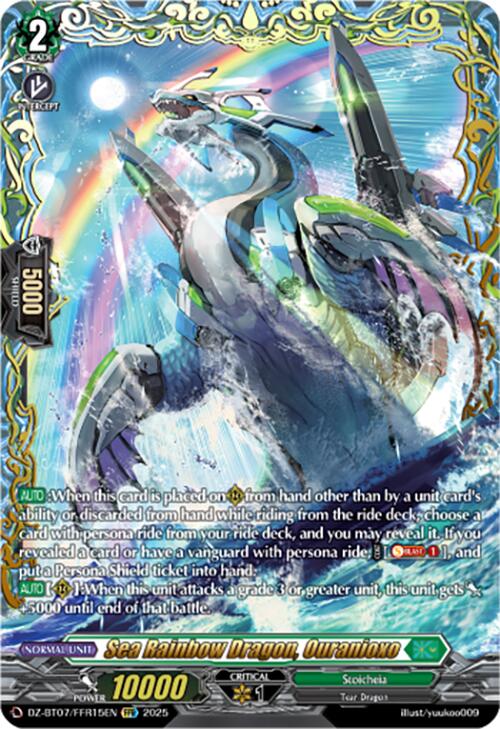 Sea Rainbow Dragon, Ouranioxo (DZ-BT07/FFR15EN) [DZ-BT07: Moon Fangs & Cerulean Blaze] | Pegasus Games WI