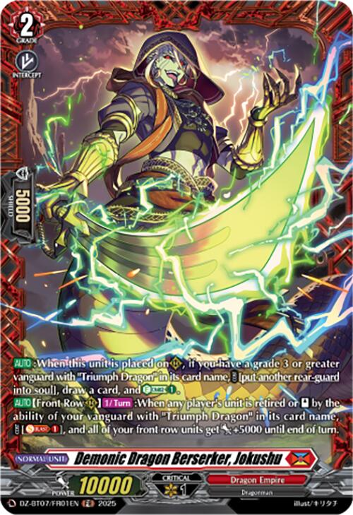 Demonic Dragon Berserker, Jokushu (DZ-BT07/FR01EN) [DZ-BT07: Moon Fangs & Cerulean Blaze] | Pegasus Games WI