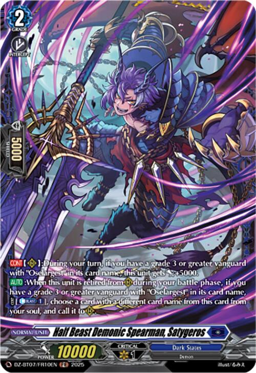 Half Beast Demonic Spearman, Satygeros (DZ-BT07/FR10EN) [DZ-BT07: Moon Fangs & Cerulean Blaze] | Pegasus Games WI