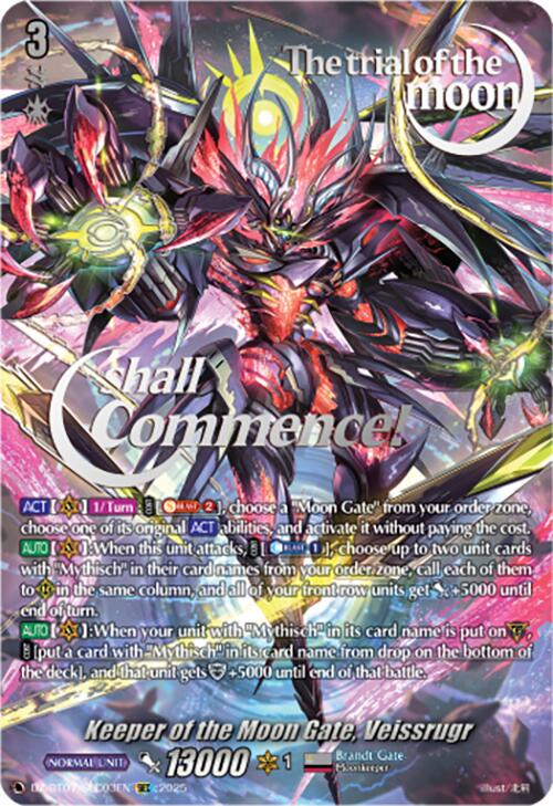 Keeper of the Moon Gate, Veissrugr (DZ-BT07/SEC03EN) [DZ-BT07: Moon Fangs & Cerulean Blaze] | Pegasus Games WI