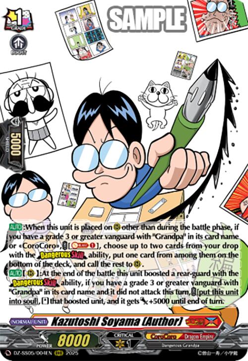 Kazutoshi Soyama (Author) (DZ-SS05/004EN) [DZ-SS05: CoroCoro Start Deck Pack] | Pegasus Games WI