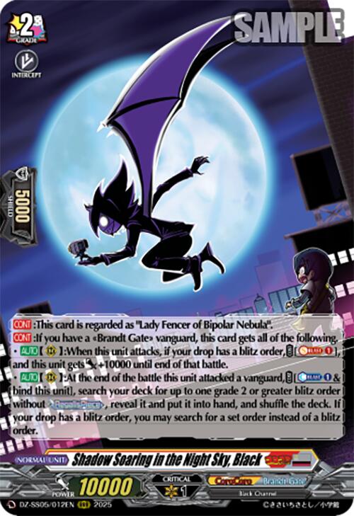 Shadow Soaring in the Night Sky, Black (DZ-SS05/012EN) [DZ-SS05: CoroCoro Start Deck Pack] | Pegasus Games WI