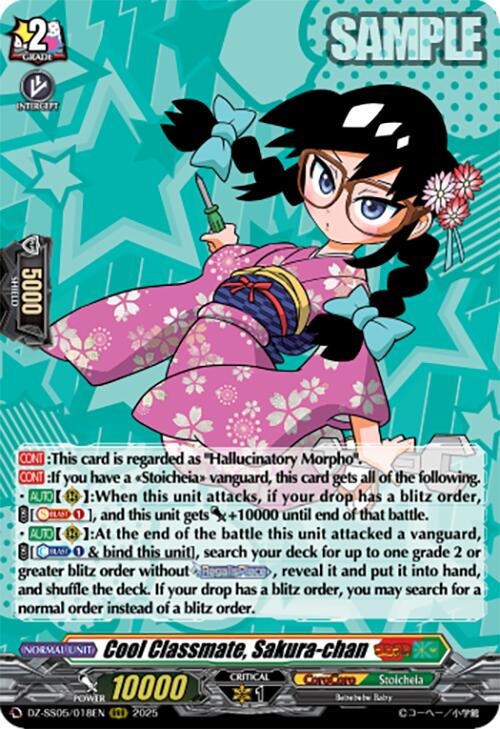 Cool Classmate, Sakura-chan (DZ-SS05/018EN) [DZ-SS05: CoroCoro Start Deck Pack] | Pegasus Games WI
