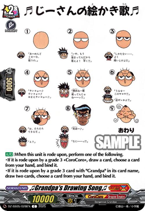 &#x266BGrandpa's Drawing Song&#x266B (DZ-SS05/028EN) [DZ-SS05: CoroCoro Start Deck Pack] | Pegasus Games WI