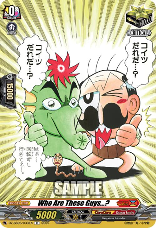 Who Are These Guys...? (DZ-SS05/033EN) [DZ-SS05: CoroCoro Start Deck Pack] | Pegasus Games WI