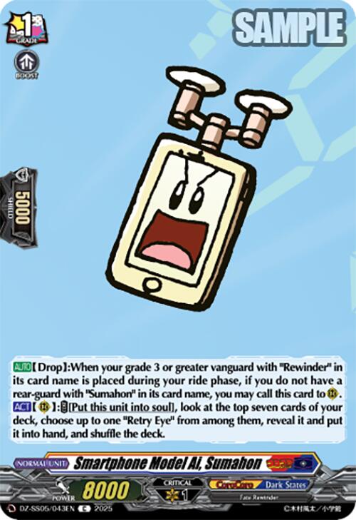 Smartphone Model Ai, Sumahon (DZ-SS05/043EN) [DZ-SS05: CoroCoro Start Deck Pack] | Pegasus Games WI
