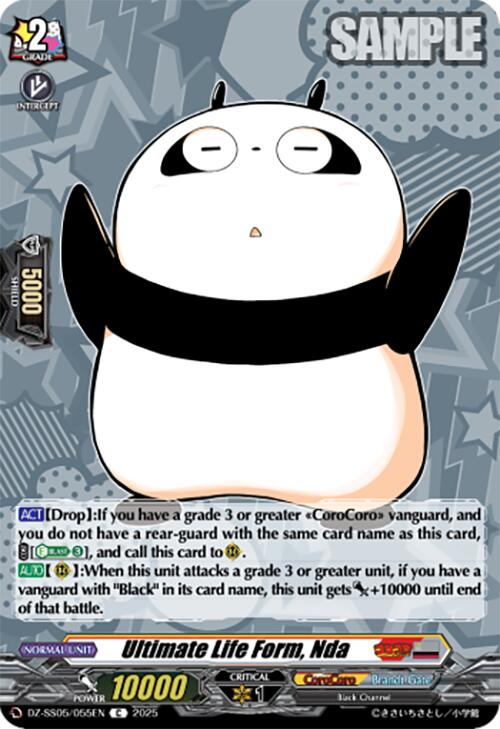Ultimate Life Form, Nda (DZ-SS05/055EN) [DZ-SS05: CoroCoro Start Deck Pack] | Pegasus Games WI