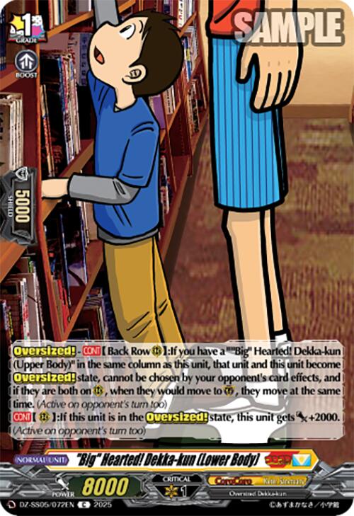 "Big" Hearted! Dekka-kun (Lower Body) (DZ-SS05/072EN) [DZ-SS05: CoroCoro Start Deck Pack] | Pegasus Games WI