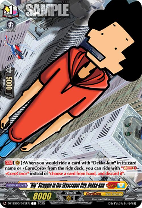 "Big" Struggle in the Skyscraper City, Dekka-kun (DZ-SS05/075EN) [DZ-SS05: CoroCoro Start Deck Pack] | Pegasus Games WI