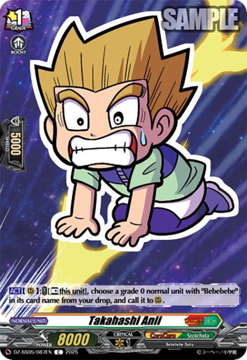 Takahashi Anii (DZ-SS05/087EN) [DZ-SS05: CoroCoro Start Deck Pack] | Pegasus Games WI