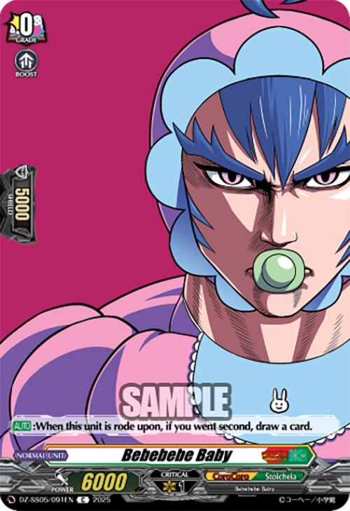 Bebebebe Baby (DZ-SS05/091EN) [DZ-SS05: CoroCoro Start Deck Pack] | Pegasus Games WI