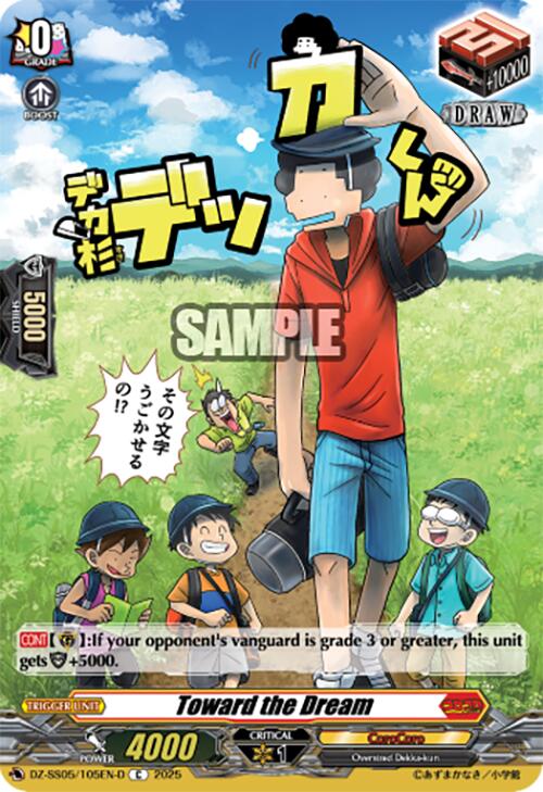 Toward the Dream (DZ-SS05/105EN-D) [DZ-SS05: CoroCoro Start Deck Pack] | Pegasus Games WI