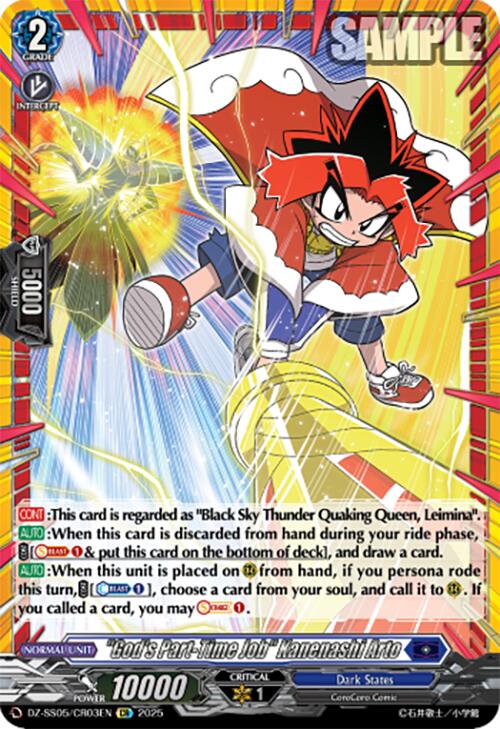 "God's Part-Time Job" Kanenashi Arto (DZ-SS05/CR03EN) [DZ-SS05: CoroCoro Start Deck Pack] | Pegasus Games WI