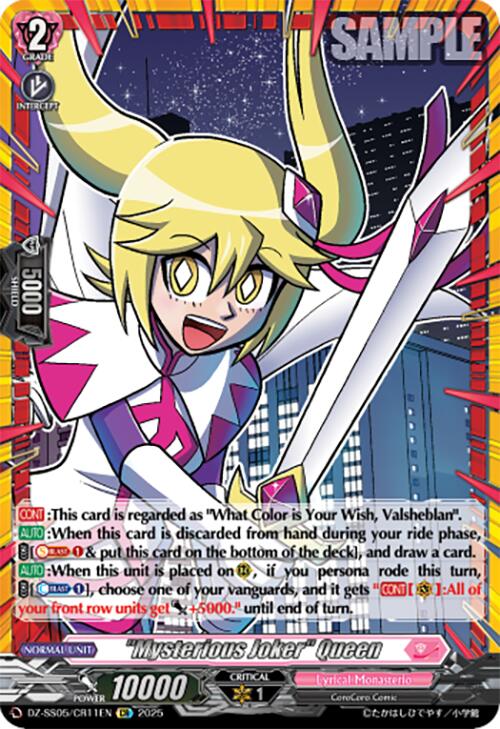 "Mysterious Joker" Queen (DZ-SS05/CR11EN) [DZ-SS05: CoroCoro Start Deck Pack] | Pegasus Games WI