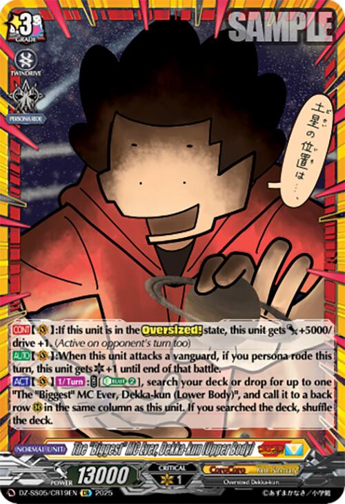 The "Biggest" MC Ever, Dekka-kun (Upper Body) (DZ-SS05/CR19EN) [DZ-SS05: CoroCoro Start Deck Pack] | Pegasus Games WI