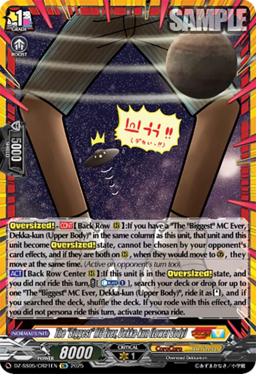 The "Biggest" MC Ever, Dekka-kun (Lower Body) (DZ-SS05/CR21EN) [DZ-SS05: CoroCoro Start Deck Pack] | Pegasus Games WI