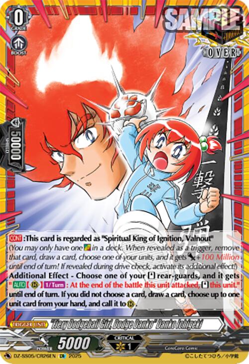 "Fiery Dodgeball Girl, Dodge Danko" Danko Ichigeki (DZ-SS05/CR26EN) [DZ-SS05: CoroCoro Start Deck Pack] | Pegasus Games WI