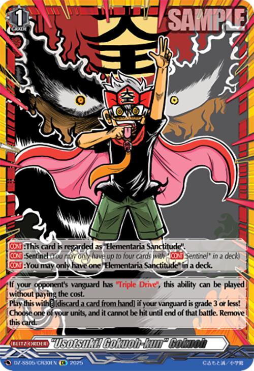 "Usotsuki! Gokuoh-kun" Gokuoh (DZ-SS05/CR30EN) [DZ-SS05: CoroCoro Start Deck Pack] | Pegasus Games WI