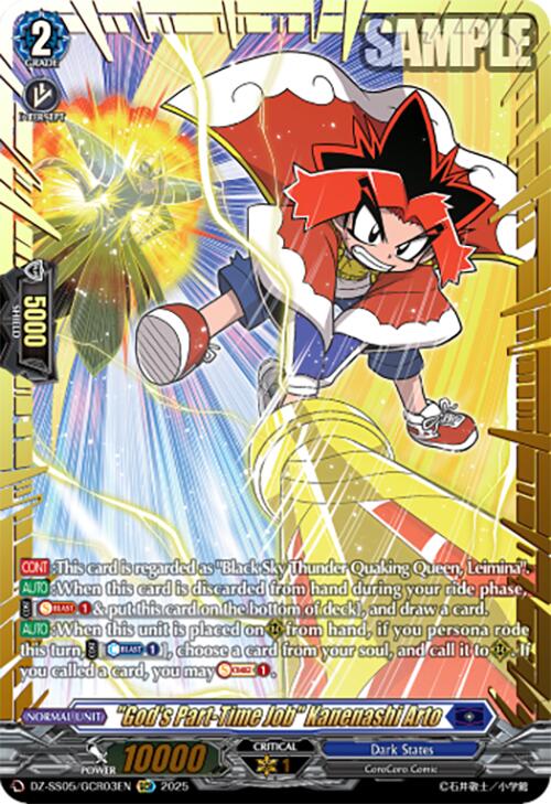 "God's Part-Time Job" Kanenashi Arto (DZ-SS05/GCR03EN) [DZ-SS05: CoroCoro Start Deck Pack] | Pegasus Games WI
