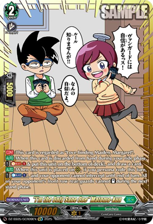 "I'm the Only Sane One" Matomo-kun (DZ-SS05/GCR09EN) [DZ-SS05: CoroCoro Start Deck Pack] | Pegasus Games WI