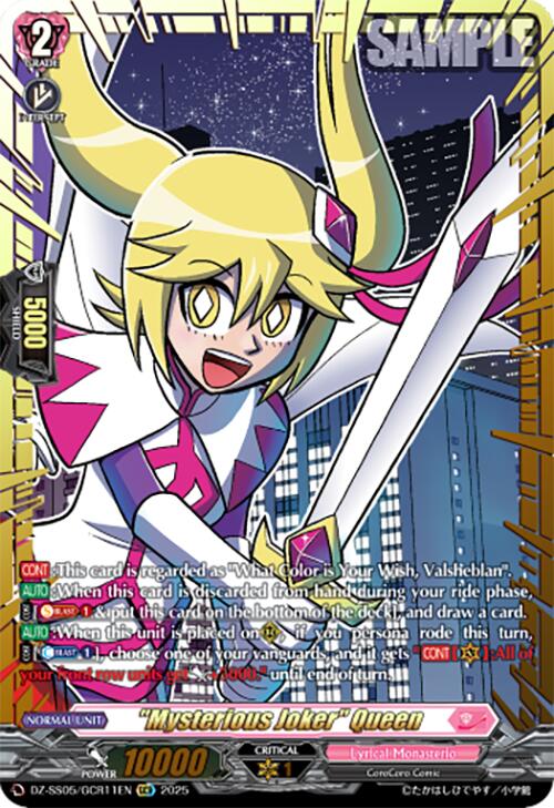 "Mysterious Joker" Queen (DZ-SS05/GCR11EN) [DZ-SS05: CoroCoro Start Deck Pack] | Pegasus Games WI