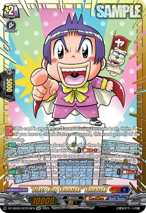"Class King Yamazaki" Yamazaki (DZ-SS05/GCR16EN) [DZ-SS05: CoroCoro Start Deck Pack] | Pegasus Games WI