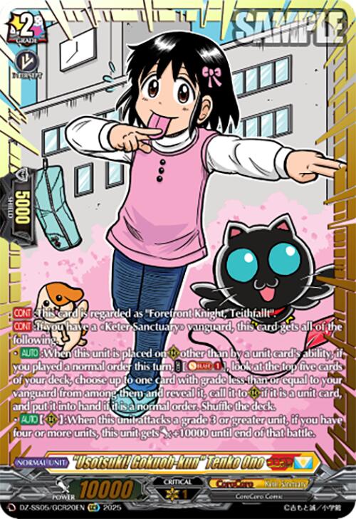 "Usotsuki! Gokuoh-kun" Tenko Ono (DZ-SS05/GCR20EN) [DZ-SS05: CoroCoro Start Deck Pack] | Pegasus Games WI