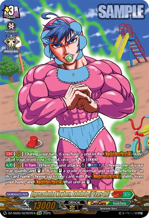 Second Class Rewinder, Chrono (DZ-SS05/GCR22EN) [DZ-SS05: CoroCoro Start Deck Pack] | Pegasus Games WI