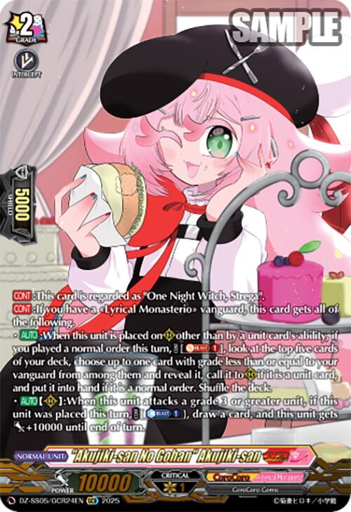 "Akujiki-san No Gohan" Akujiki-san (DZ-SS05/GCR24EN) [DZ-SS05: CoroCoro Start Deck Pack] | Pegasus Games WI