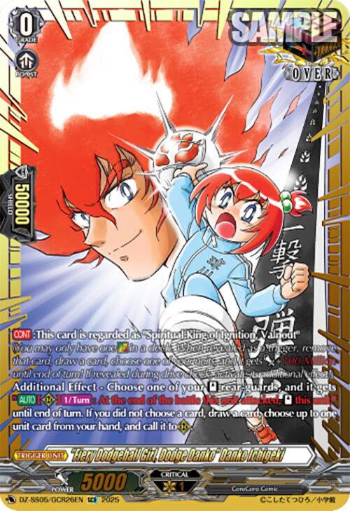 "Fiery Dodgeball Girl, Dodge Danko" Danko Ichigeki (DZ-SS05/GCR26EN) [DZ-SS05: CoroCoro Start Deck Pack] | Pegasus Games WI