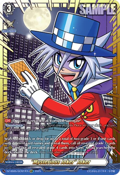 "Mysterious Joker" Joker (DZ-SS05/GCR27EN) [DZ-SS05: CoroCoro Start Deck Pack] | Pegasus Games WI