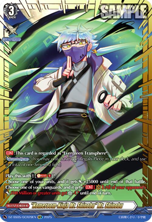 "Homeroom-Ninja Mr. Shinobu" Mr. Shinobu (DZ-SS05/GCR29EN) [DZ-SS05: CoroCoro Start Deck Pack] | Pegasus Games WI