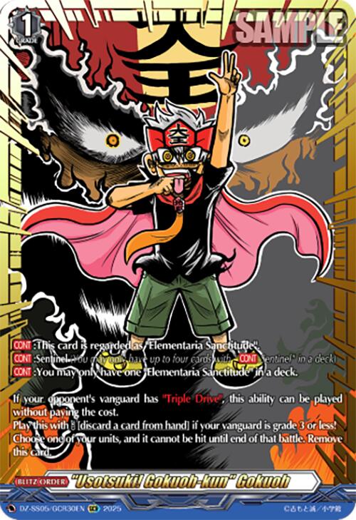 "Usotsuki! Gokuoh-kun" Gokuoh (DZ-SS05/GCR30EN) [DZ-SS05: CoroCoro Start Deck Pack] | Pegasus Games WI