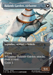 Balamb Garden, SeeD Academy // Balamb Garden, Airborne (Borderless) [FINAL FANTASY] | Pegasus Games WI