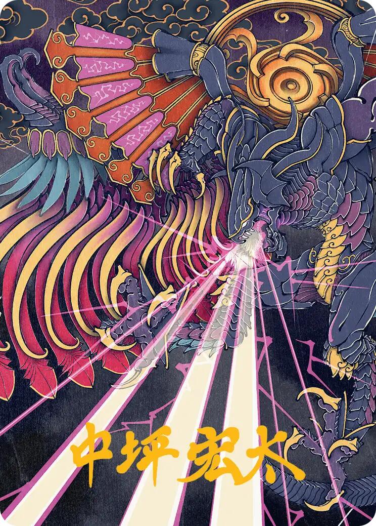 Summon: Bahamut Art Card (Gold-Stamped Signature) [FINAL FANTASY Art Series] | Pegasus Games WI