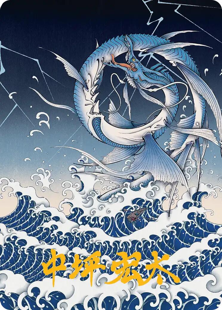 Summon: Leviathan Art Card (Gold-Stamped Signature) [FINAL FANTASY Art Series] | Pegasus Games WI