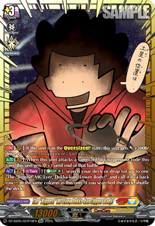 The "Biggest" MC Ever, Dekka-kun (Upper Body) (DZ-SS05/GCR19EN) [DZ-SS05: CoroCoro Start Deck Pack] | Pegasus Games WI