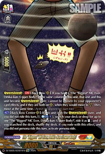The "Biggest" MC Ever, Dekka-kun (Lower Body) (DZ-SS05/GCR21EN) [DZ-SS05: CoroCoro Start Deck Pack] | Pegasus Games WI