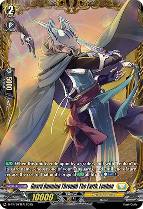 Guard Running Through The Earth, Leuhan (D-PR/677EN) [D Promo Cards] | Pegasus Games WI