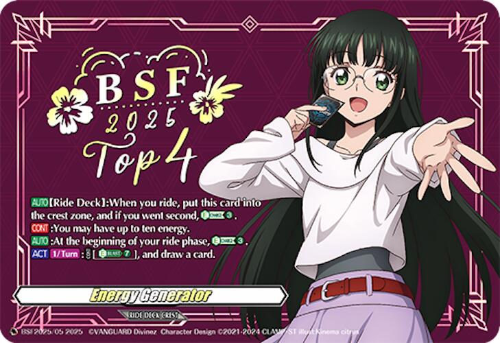 Energy Generator (BCS2025/05) [Bushiroad Event Cards] | Pegasus Games WI