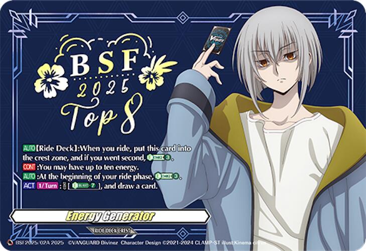 Energy Generator (BCS2025/02A) [Bushiroad Event Cards] | Pegasus Games WI